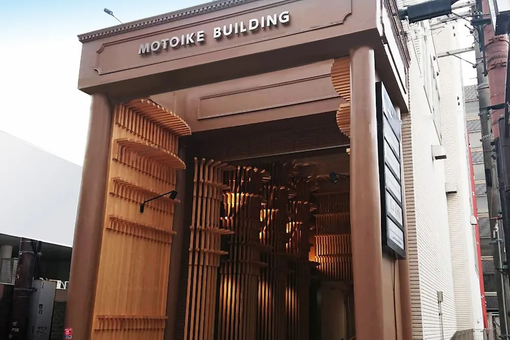 Narano Mori Hotel