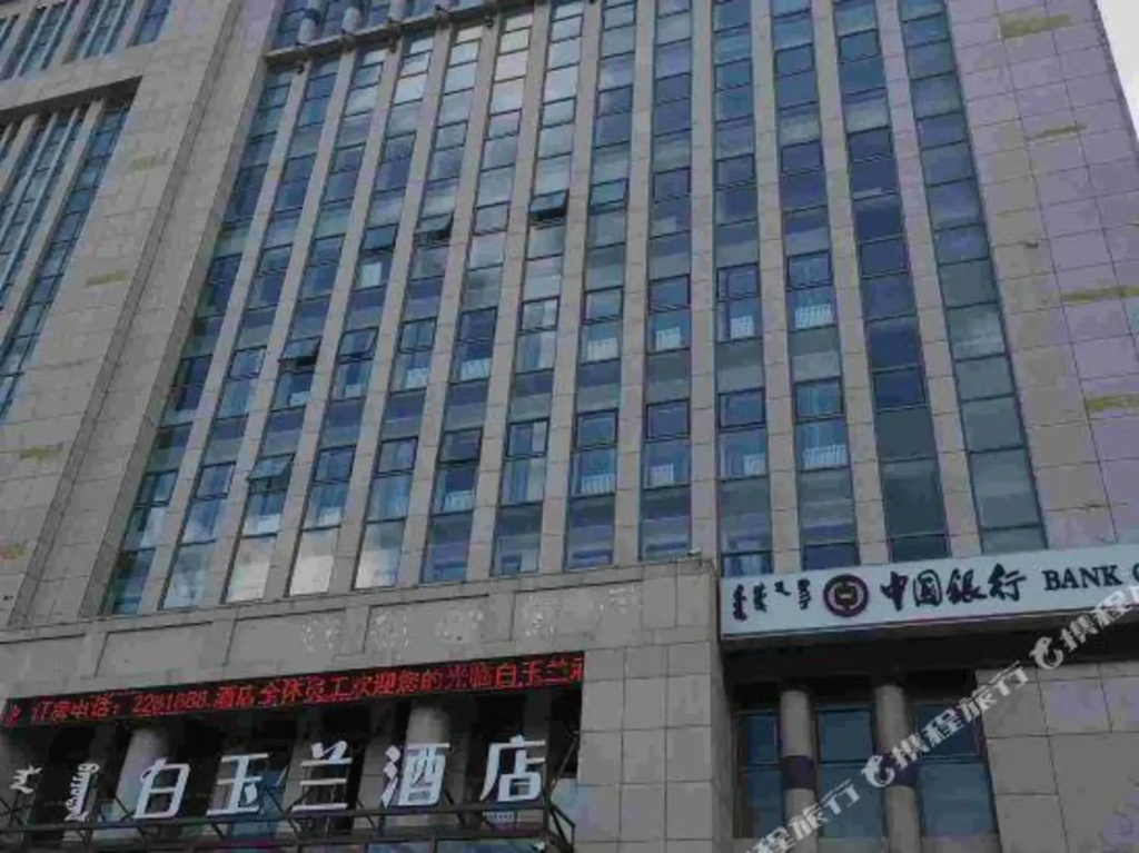 Xilinhot Magnolia Hotel