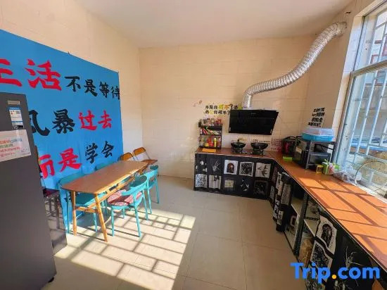Leyisu Hostel