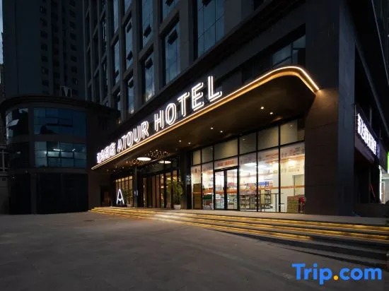 Atour Hotel Wuhan International Expo Center