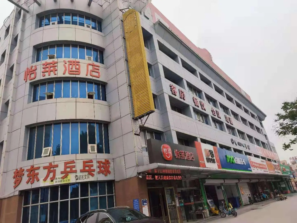Elan Inn Liaocheng Long-Distance Bus Station