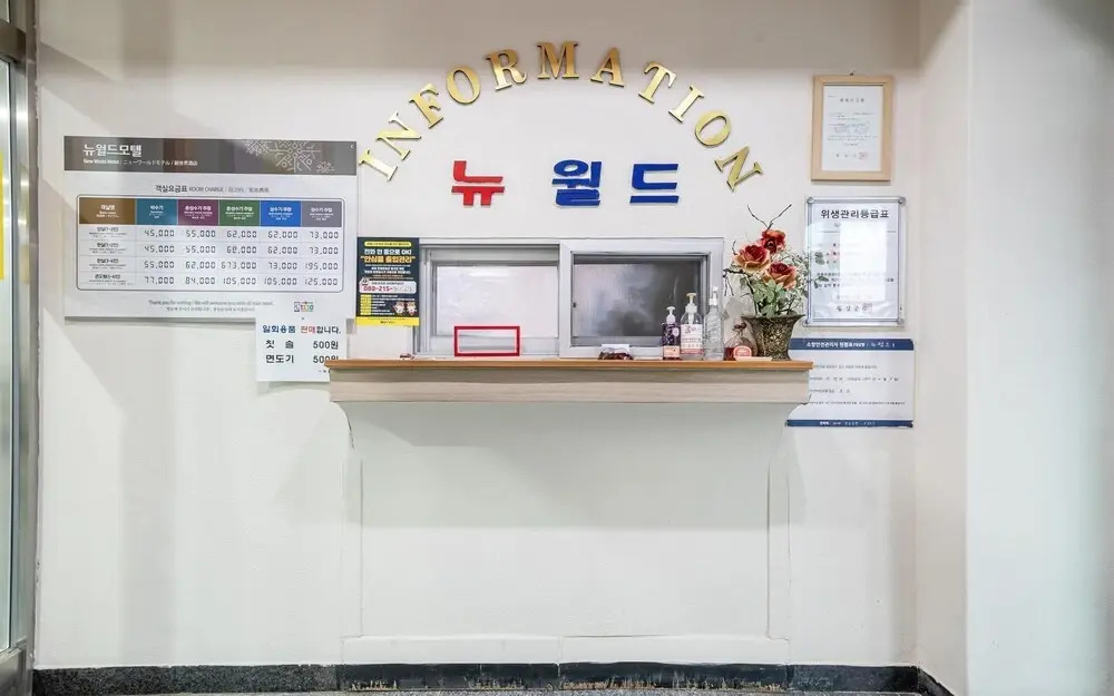 Hoengseong New World Motel