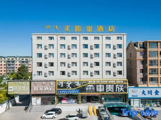 Homeinn Hotel (Holingol Railway Station Chuangye Road)