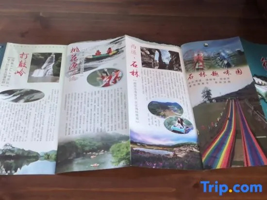 Yi Xuan Ju Deluxe Lnn and Suites