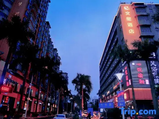 Wenxing Hotel (Zhuhai Xiangzhou Station Riyuebei Opera Theater)