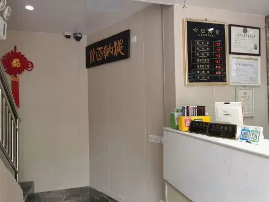 Qingzhu Sanyi Select Hotel (Shanghai Dahua Zhonghuan No. 1 Store)