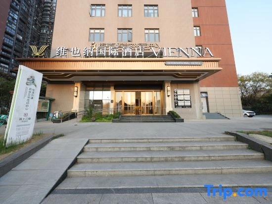 Vienna International Hotel (Chengdu South Railway Station Kaide Tianfu Branch)