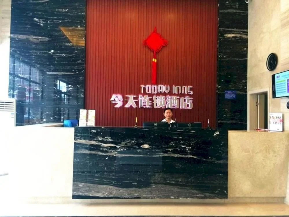 五彩今天连锁酒店