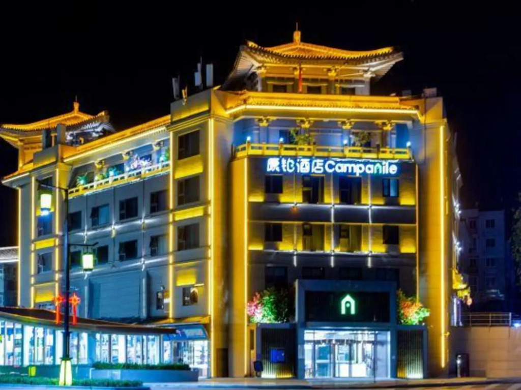 Campanile Hotel (Xi'an Lintong Terracotta Warriors and Horses West Garden Metro Station)