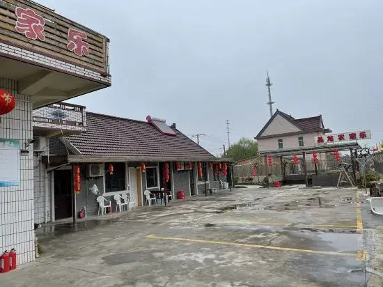 Shanghai Jinglong Nongjiale