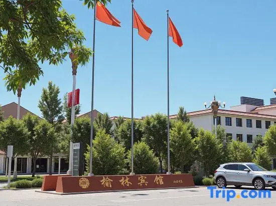 Yulin Hotel