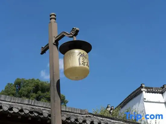 Floral Hotel·Taibai Residents' hotel (Shexian County)