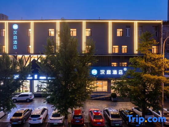 Hanting Hotel (Jinzhou Central Street Gutaye Night Market Branch)