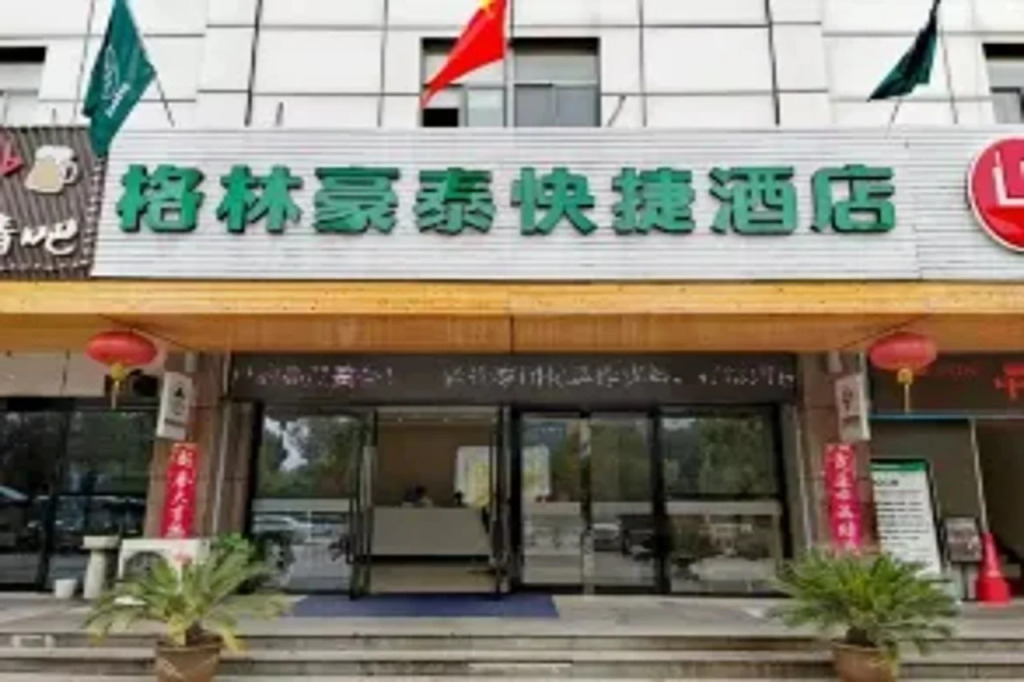 GreenTree Inn Changzhou Wujin Bus Terminal Express Hotel