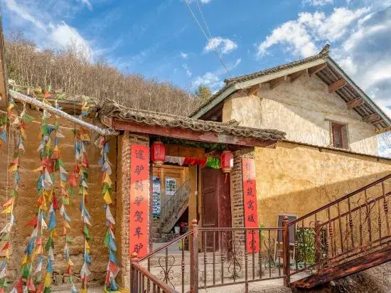 Donkey House Youth Hostel (Shangri-La Dukezong Ancient City Branch)