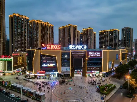 Borrman Hotel (Baise Uprising Memorial Hall High Speed Railway Station)