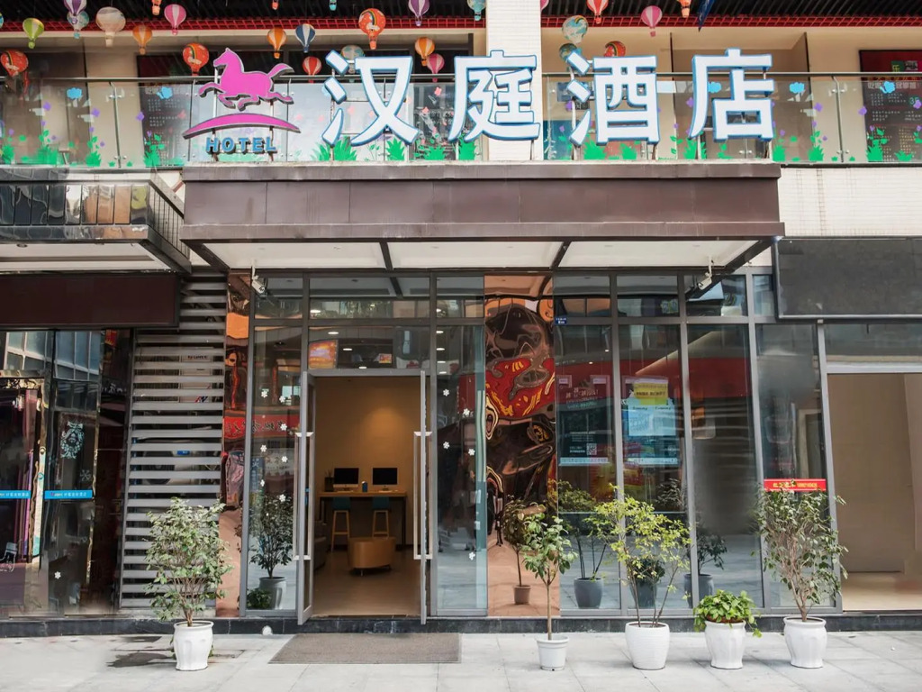 Hanting Hotel Chengdu East Railway Station