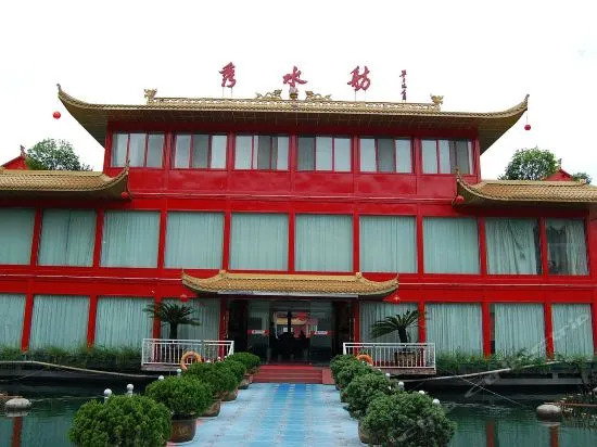 Lakeview Houseboat Hotel & Resort