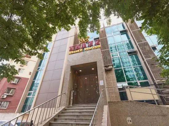 Xixili Hotel - Beijing West Station Store