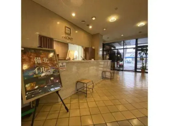 Shobara Grand Hotel