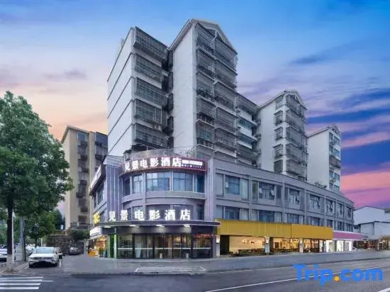 View Movie Hotel (Yueyang Food Street Shop)