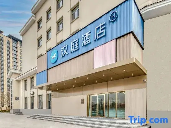 HanTing Hotel (Weifang Qingzhou Taihua)
