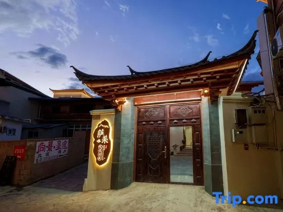 Shang Ri-La Sarong Bie Yuan Homestay