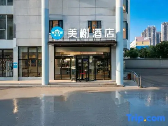 Meixie Hotel (Xuzhou Oulebao Ocean Polar World)