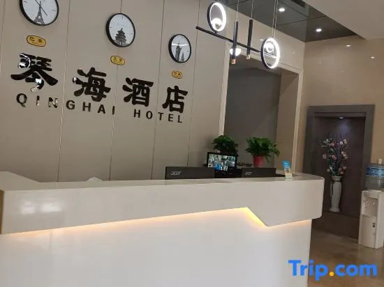 Meixian Qinhai Hotel