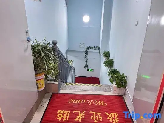 Shanghai Qinghe Serviced Apartment