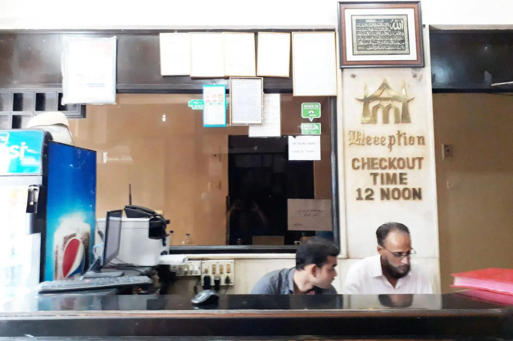Hotel Al Moazin