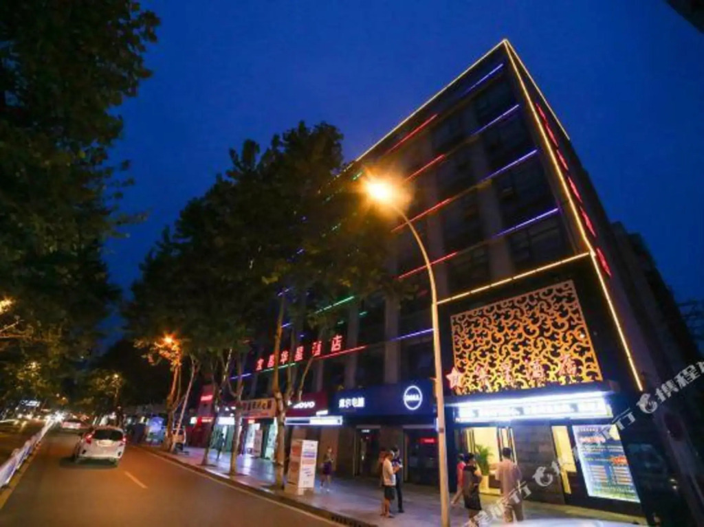 Huaxing Hotel
