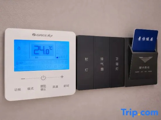 jing hotel (Donghu Metro Station Branch)