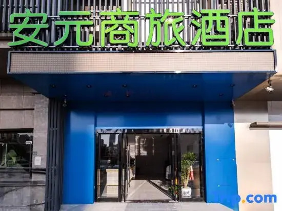 AN YUAN Business Hotel