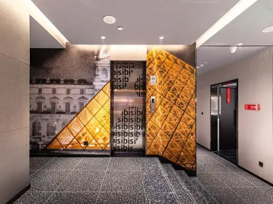 Ibis Hotel (Beijing Huilongguan Wendu Water City)