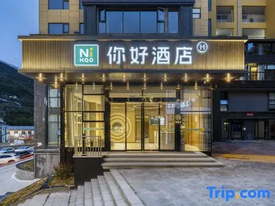 Ni Hao Hotel (Kangding)