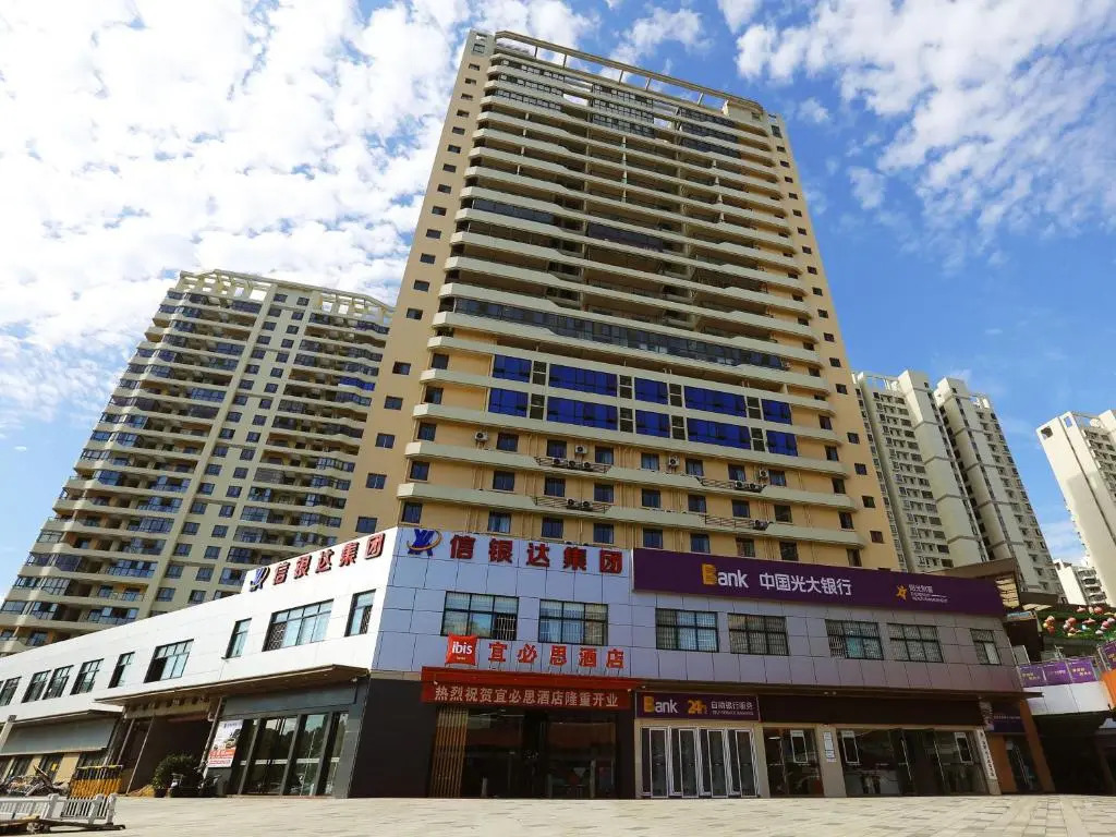 Ibis Haikou Injoy Plaza Hotel