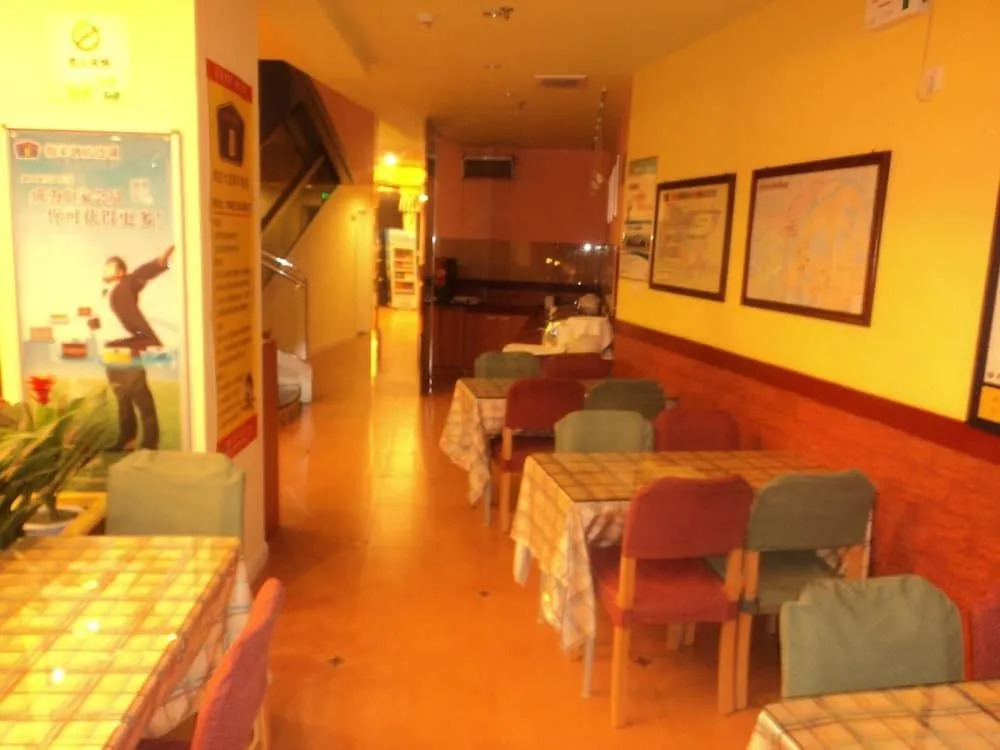 Home Inn Wuhan Jianshe Avenue Qingnian Road