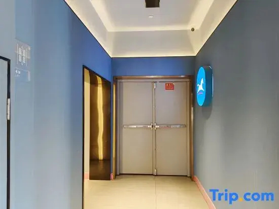 HanTing Hotel (Poyang Lutian Industrial Park Trade City)