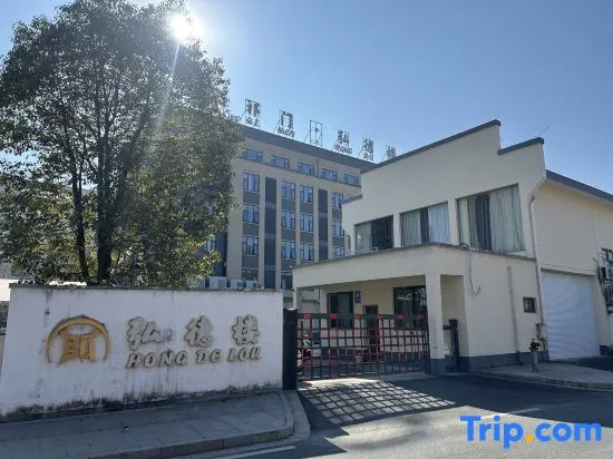Yimen Yudelou Hotel