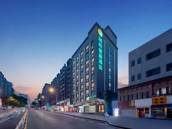 City Comfort Inn (Sanxia Square, Shapingba)
