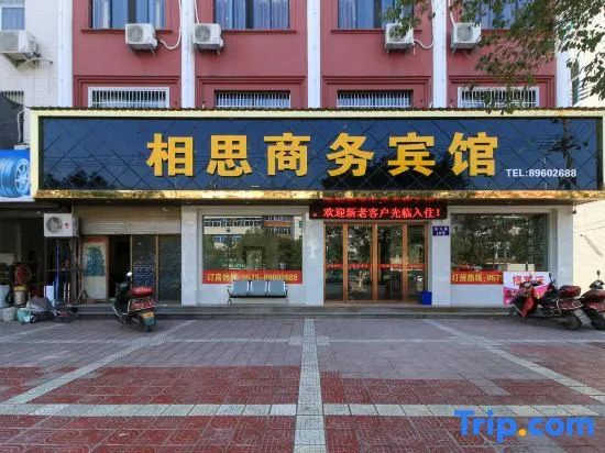 Xiangsi Business Hotel