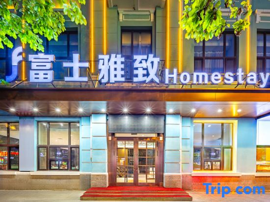 Fuji Elegant Hotel
