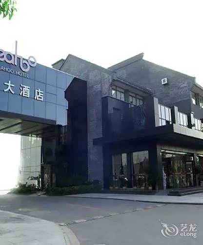 Shaoxing Yeahoo Hotel