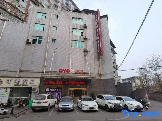 Loudi Weijun Business Hotel