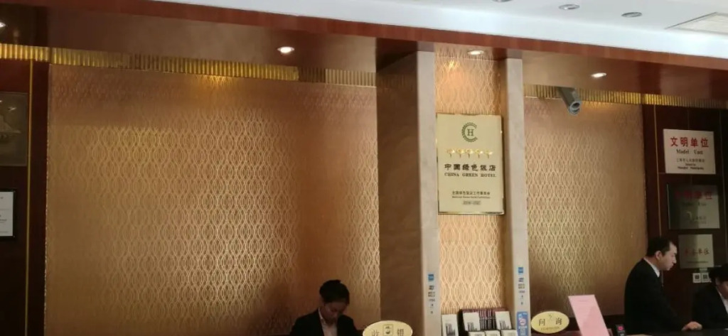 Shangtex Hotel