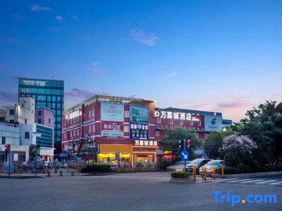 Wanjiaxuan Hotel (Shenzhen North Railway Station Putian Huawei Base Branch)