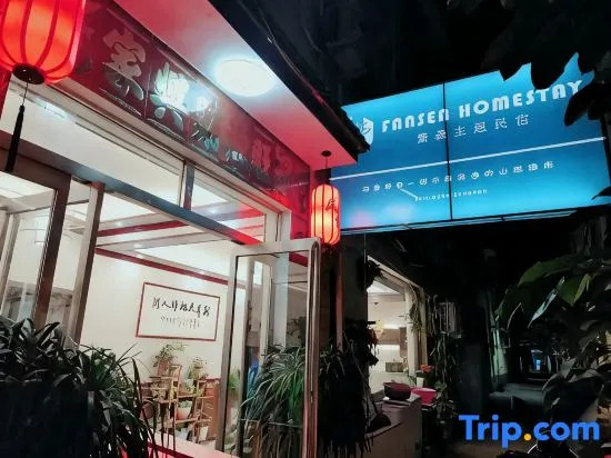Luohe Fansen Homestay