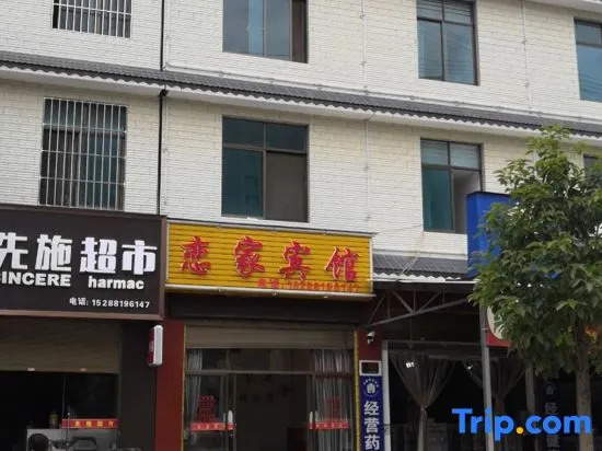 Linyi Lianjia Hotel