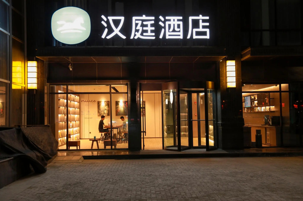 Hanting Hotel Tianshui Wanda Plaza